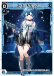 WXDi-D09-H29 ST 炎神の大鎌