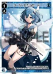 WXDi-D09-P03 ST コード・ピルルク・M
