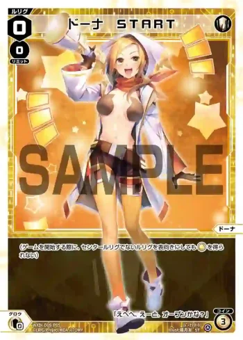 WXDi-D09-P05 ST ドーナ START