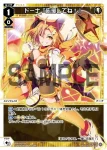 WXDi-D09-P05 ST ドーナ START