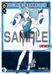 WXDi-D09-P08 ST マドカ START