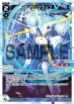 WXDi-D09-P08 ST マドカ START