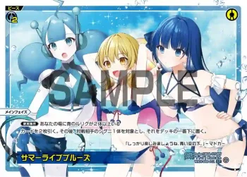 WXDi-D09-P11 P-ST サマーライブブルーズ