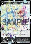 WXDi-D09-P24 ST サーバント #