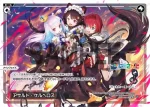 WXDi-P00-005 PI 祝福の鍵の音