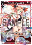 WXDi-P00-012 L タウィル＝バースト
