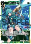 WXDi-P00-020 L アト＝キラー