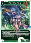 WXDi-P00-023 L アト＝リペアー