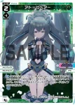 WXDi-P00-023 L アト＝リペアー