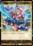 WXDi-P00-047 C コード2434 竜胆尊