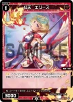 WXDi-P00-050 C 紅将 イマガワ