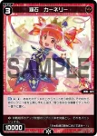 WXDi-P00-057 C 開闢の打刻