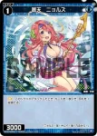 WXDi-P00-057 C 開闢の打刻