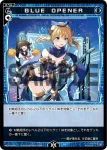 WXDi-P00-066 C BLUE OPENER