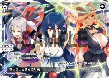 WXDi-P01-008 PI きゅるり☆きゅるりら