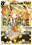 WXDi-P01-009 L アキノ＊グッド