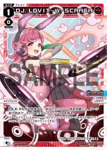 WXDi-P01-015 L DJ.LOVIT-W-SCRACH