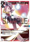 WXDi-P01-016 L DJ.LOVIT-BEATJUG