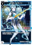 WXDi-P01-027 L マドカ//スライド