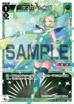 WXDi-P01-030P P-L サンガ//スイング