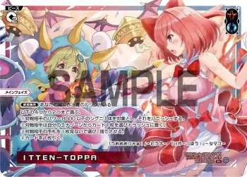 WXDi-P02-002 PI ITTEN-TOPPA