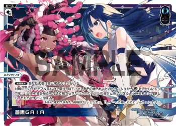 WXDi-P02-003 PI 蒼黒GAIA
