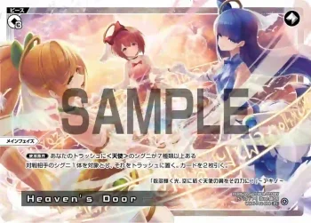 WXDi-P02-004 PI Heaven's Door