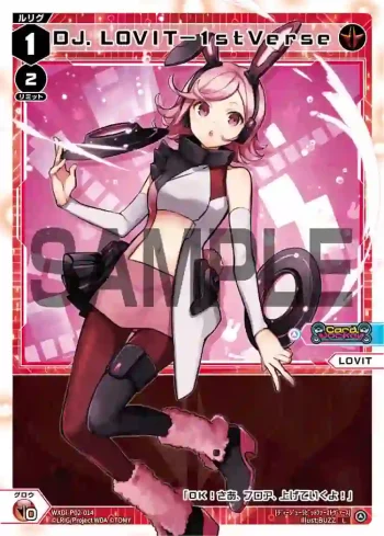 WXDi-P02-014 L DJ.LOVIT-1stverse