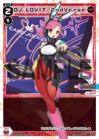 WXDi-P02-015 L DJ.LOVIT-2ndverse