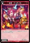 wx-wxdi-p02-062