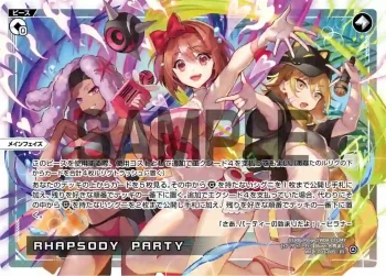 WXDi-P03-005 PI RHAPSODY PARTY