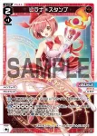 WXDi-P03-012 L ヒラナ＊スタンプ