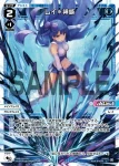 WXDi-P03-013P P-L レイ＊神威