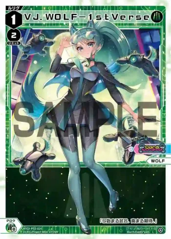 WXDi-P03-014 L VJ.WOLF-1stVerse