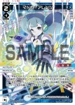 WXDi-P03-030D DiR VOGUE3 サンガ(簽名)