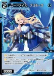 WXDi-P03-067P P-R 羅石 アパタイト