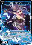 WXDi-P03-069P P-C 幻水 トビエイ