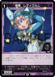 WXDi-P03-080P P-R 愛情