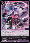WXDi-P03-087 R 凶将 イゾウ