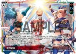 WXDi-P04-002 PI 世界逆流