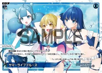 WXDi-P04-003 PI サマーライブブルーズ
