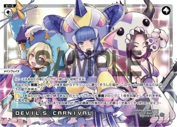 WXDi-P04-006 PI DEVIL’S CARNIVAL
