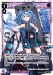 WXDi-P04-010S SCR VOGUE3-EX マドカ