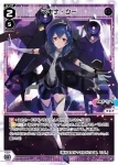 WXDi-P04-015 L マキナ・ツー
