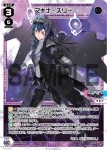 WXDi-P04-015P P-L マキナ・ツー