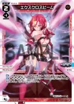 WXDi-P04-018P P-L エクスエコー