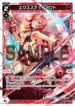 WXDi-P04-020P P-L エクスクロスファイア