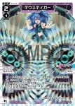 WXDi-P04-024P P-L デウスディガー