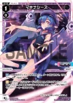 WXDi-P04-025P P-L マキナシーズ