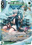 WXDi-P04-027P P-L マキナバインド
